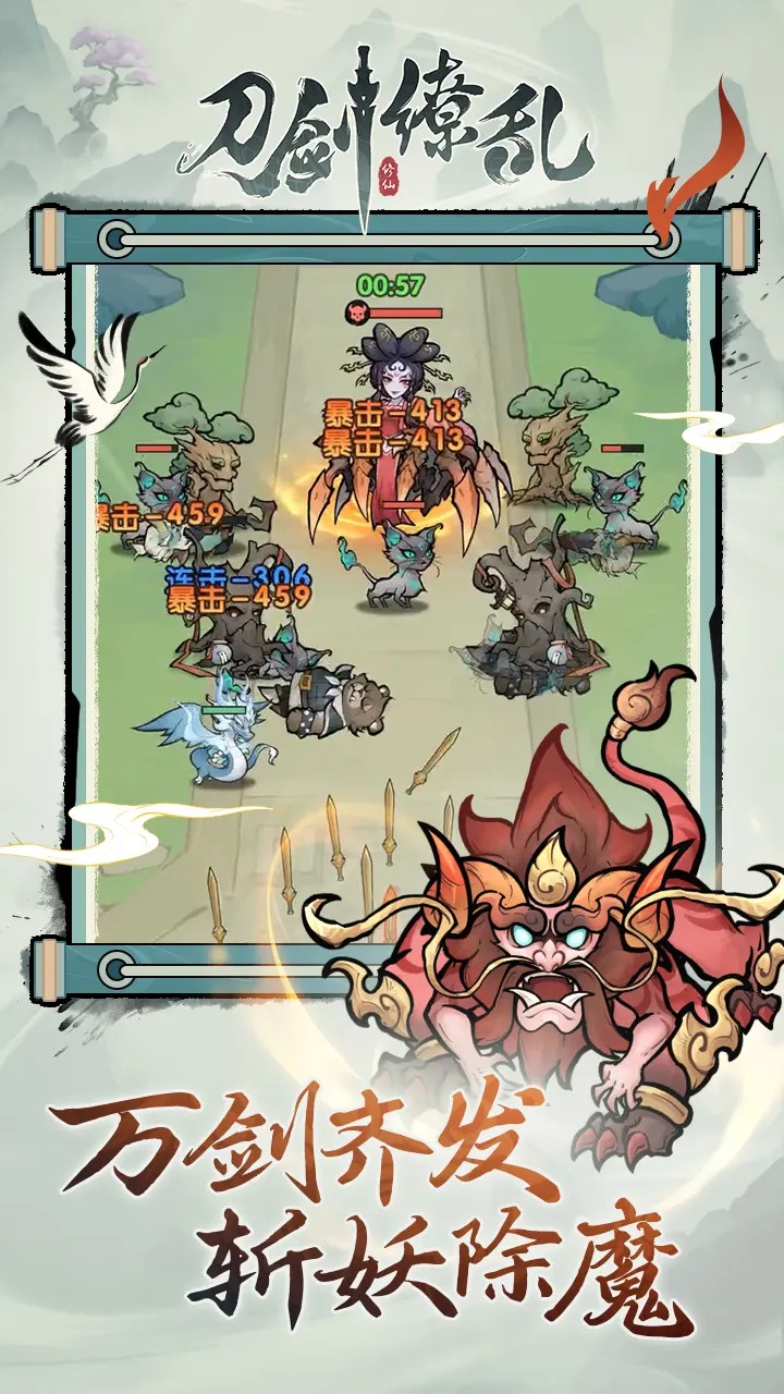 刀剑缭乱好玩吗 刀剑缭乱玩法简介