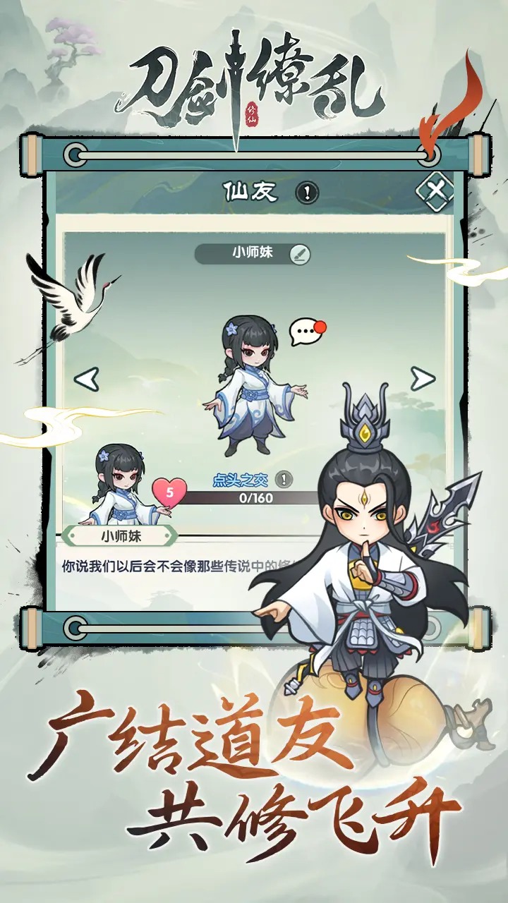 刀剑缭乱好玩吗 刀剑缭乱玩法简介