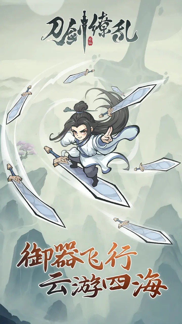 刀剑缭乱好玩吗 刀剑缭乱玩法简介