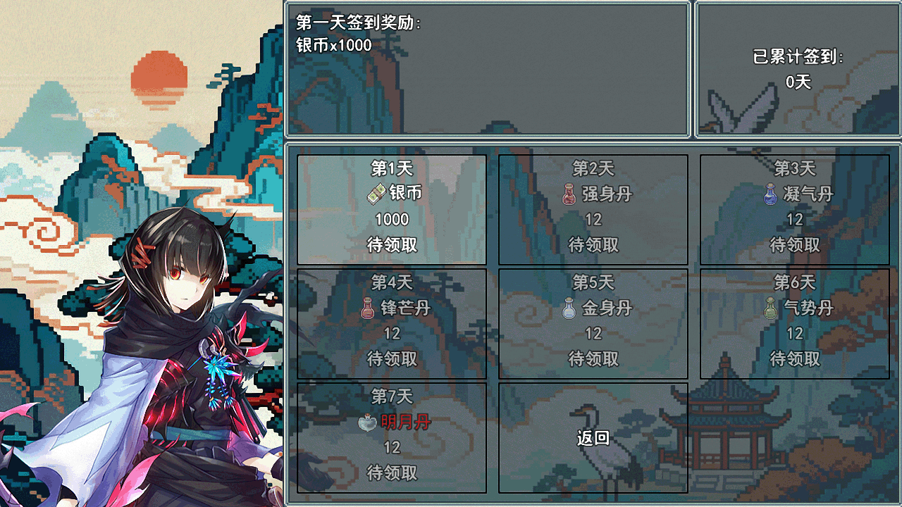 云海侠缘什么时候出 公测上线时间预告