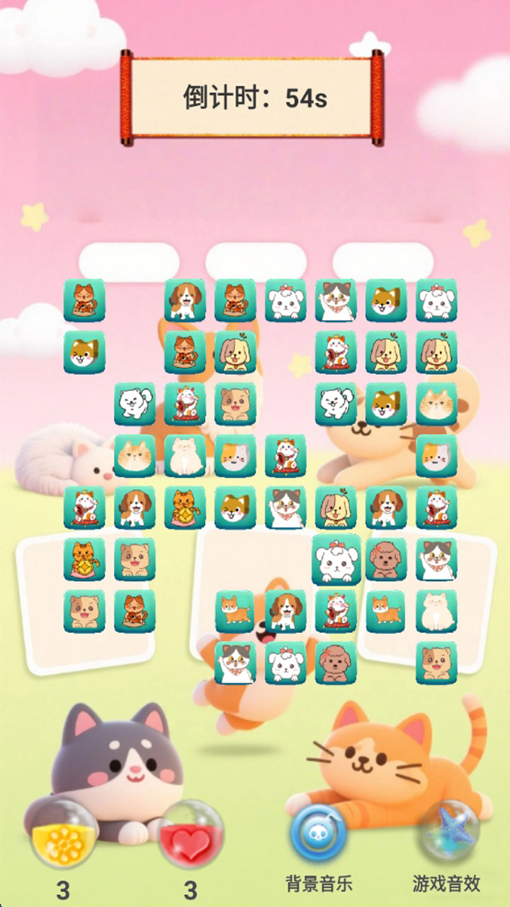 猫狗图鉴好玩吗 猫狗图鉴玩法简介