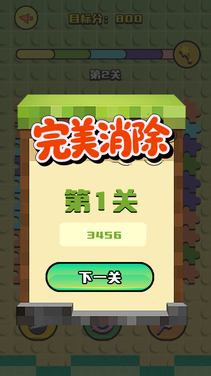 端弈积木图鉴什么时候出 公测上线时间预告