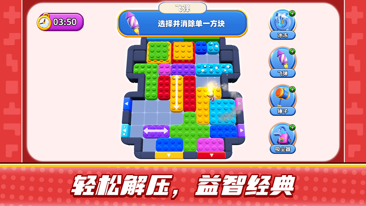 史上最难强迫症2好玩吗 史上最难强迫症2玩法简介
