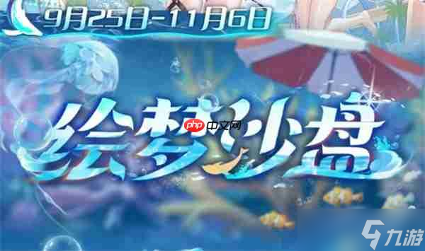 尘白禁区绘梦沙盘玩法攻略推荐