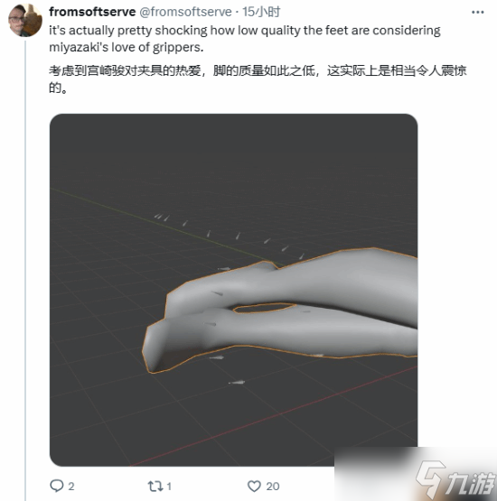 《黑暗之魂》模组作者发现 游戏的技术力全在这了