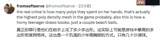 《黑暗之魂》模组作者发现 游戏的技术力全在这了