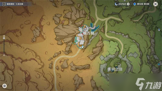 《原神》沉沙下的足迹任务完成攻略教程及通关流程图解 沉沙下的足迹任务制作方法教程