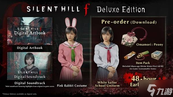 《寂静岭f》各版本性价比解析 寂静岭f哪个版本划算