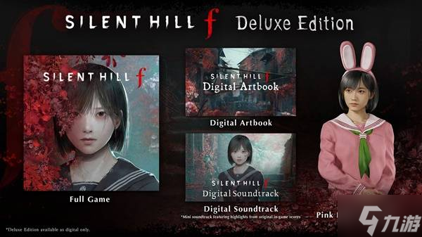 《寂静岭f》版本区别介绍 寂静岭f各版本有什么区别