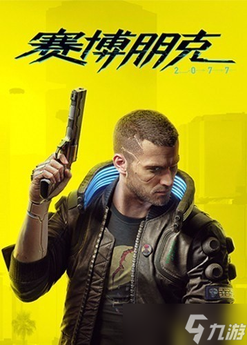 赛博朋克2077或将迎2.4更新,夜之城赌场或成新作伏笔