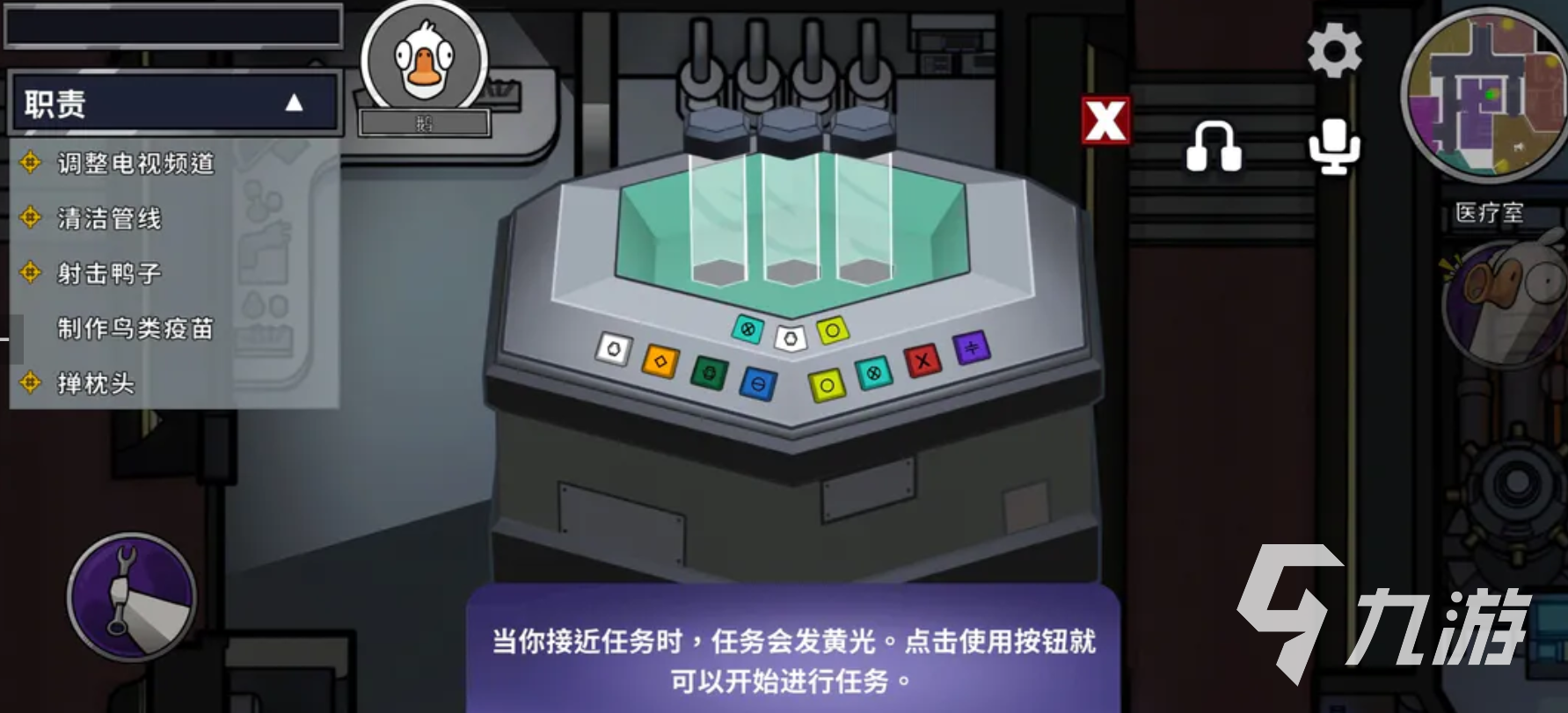 鹅鸭杀新手入门指南:基础玩法与技巧全解析