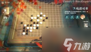 无限暖暖五子弈第八关通关攻略