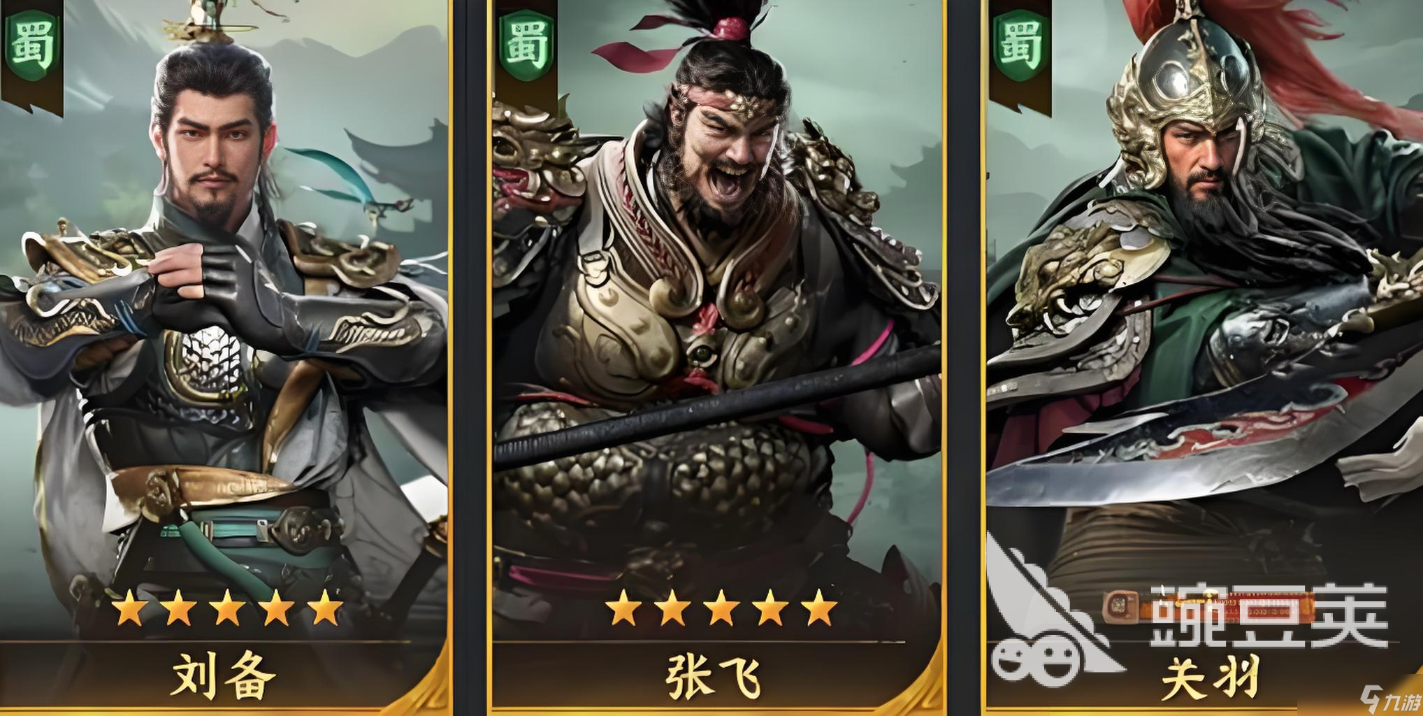 三国群英传策定九州t0开荒队伍推荐 三国群英传策定九州T0队伍分享