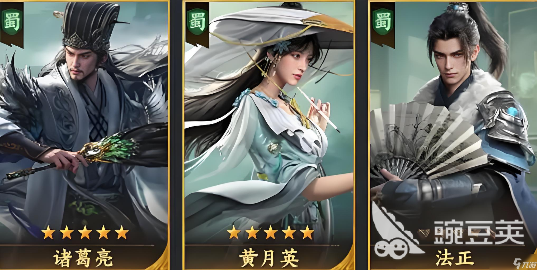 三国群英传策定九州t0开荒队伍推荐 三国群英传策定九州T0队伍分享