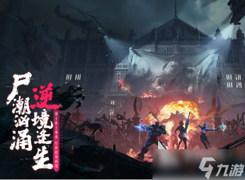 逆战未来回血方法推荐 逆战未来如何回血