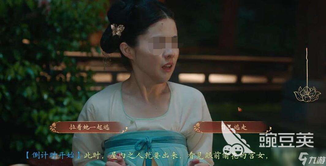 盛世天下第三章教程 盛世天下第三章怎么过