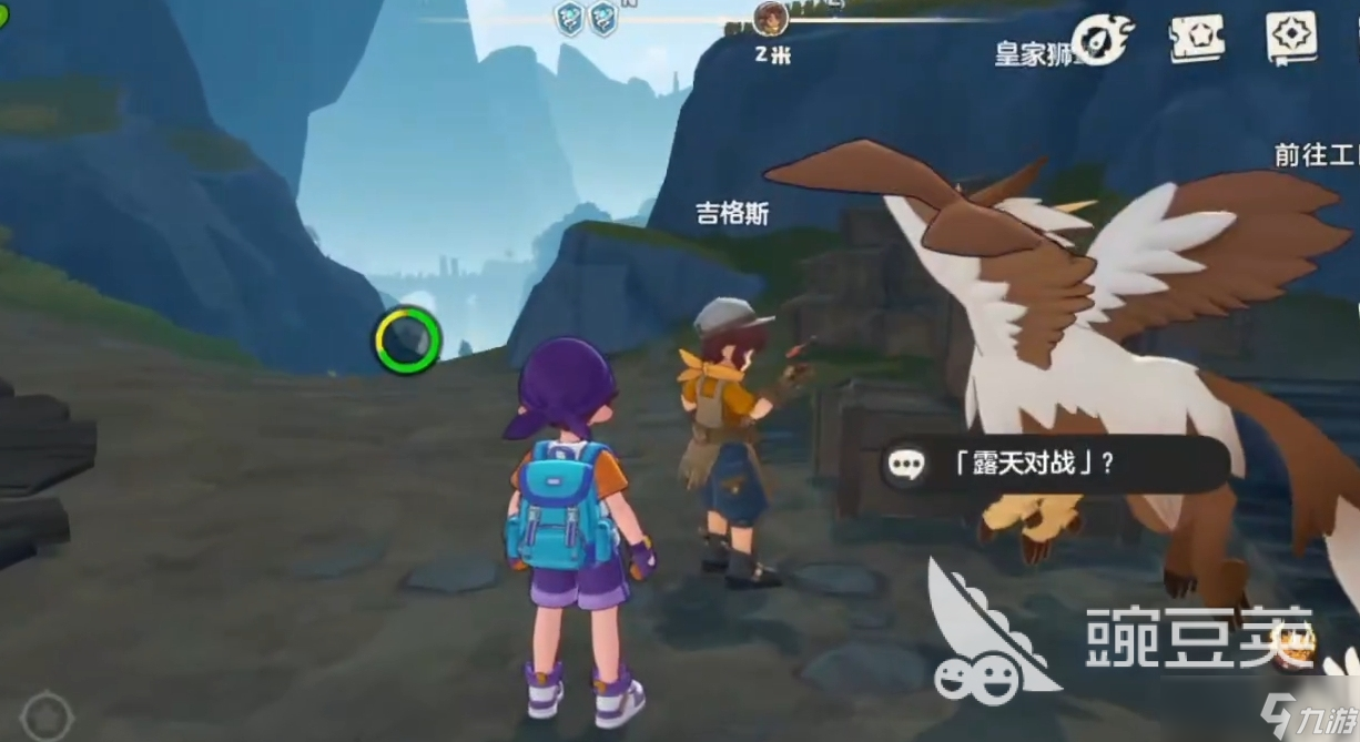 洛克王国世界吉格斯打法教程 洛克王国手游安卓手机版吉格斯取胜技巧详解