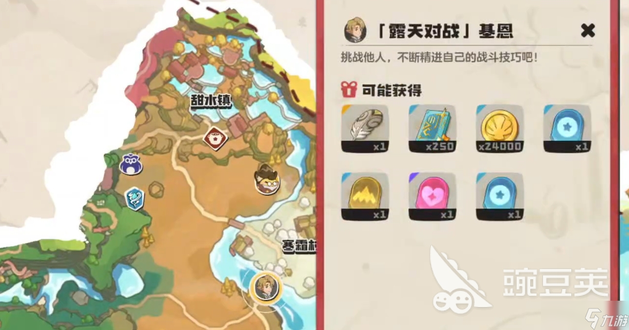 洛克王国世界基恩通关教程 洛克王国手游安卓手机版基恩怎么玩