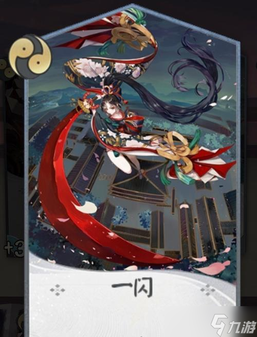 阴阳师核爆妖刀姬性能怎么 使用技巧是什么