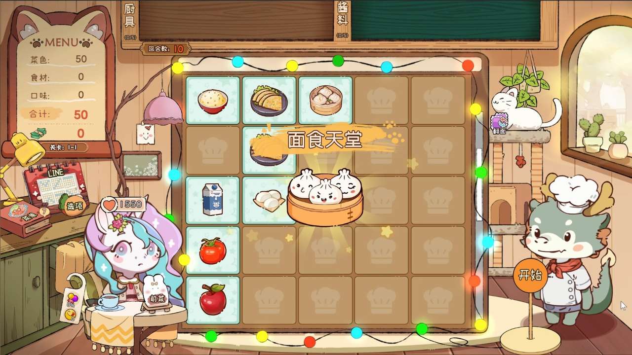 动友餐厅好玩吗 动友餐厅玩法简介