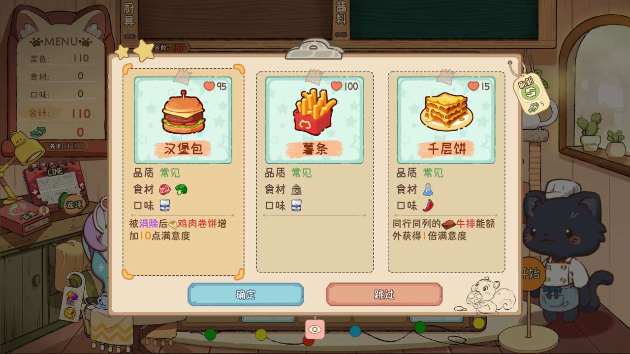 动友餐厅好玩吗 动友餐厅玩法简介