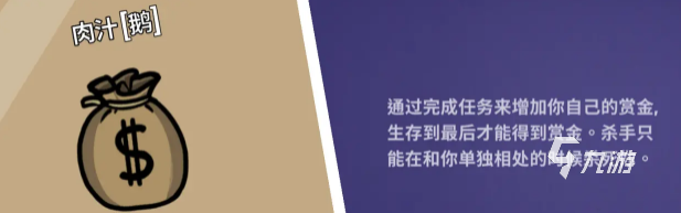 鹅鸭杀手游全角色介绍及玩法技巧详解
