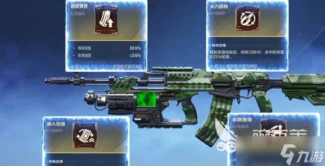 逆战未来毒皇获取方法 逆战未来毒皇如何获取