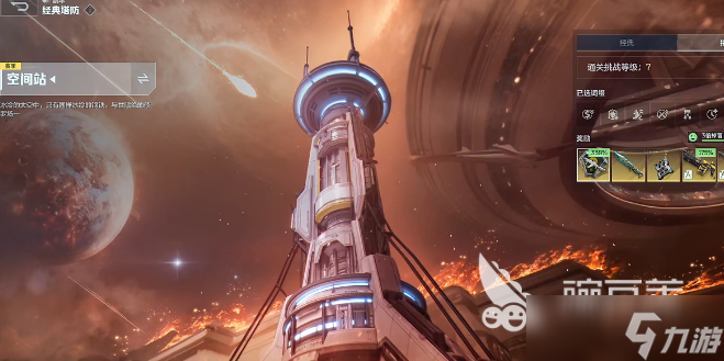 逆战未来buff加成玩法技巧 逆战未来buff加成玩法指南