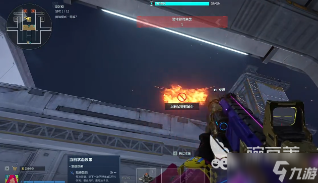 逆战未来buff加成玩法技巧 逆战未来buff加成玩法指南