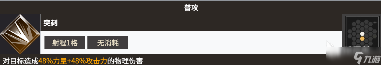 地下城堡4沙丘之月如何 地下城堡4沙丘之月强度解析