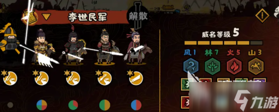 无悔华夏隋末乱世开启了吗 无悔华夏隋末乱世分享