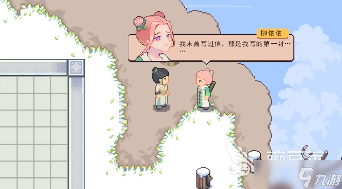 江城创业记人物喜好分享 江城创业记人物好感度提升教程