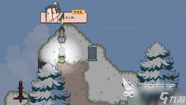 江城创业记人物喜好分享 江城创业记人物好感度提升教程