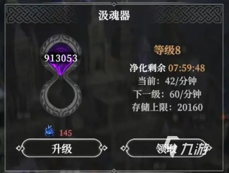地下城堡4建筑升级技巧:快速提升建筑等级的实用攻略