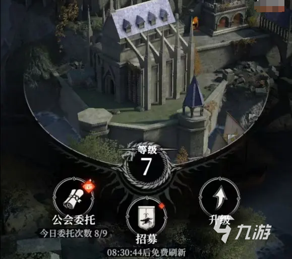 地下城堡4建筑升级技巧:快速提升建筑等级的实用攻略