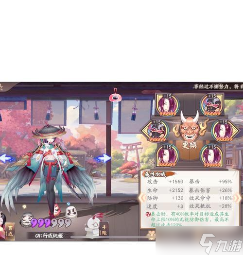 阴阳师100级阴阳龙怎么打 挑战阴阳龙的技巧和准备是什么