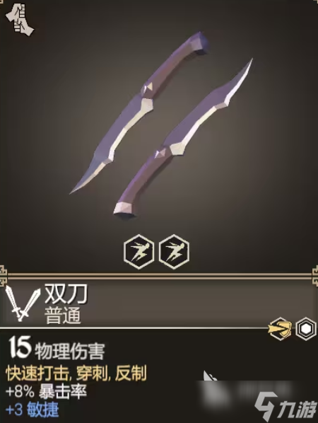 为了吾王武器图鉴推荐 为了吾王手游安卓手机版武器选哪个