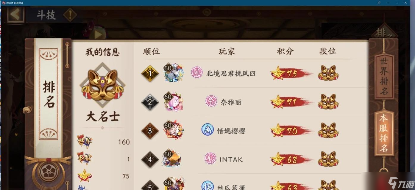 阴阳师斗技追蝉吞噬打法是什么