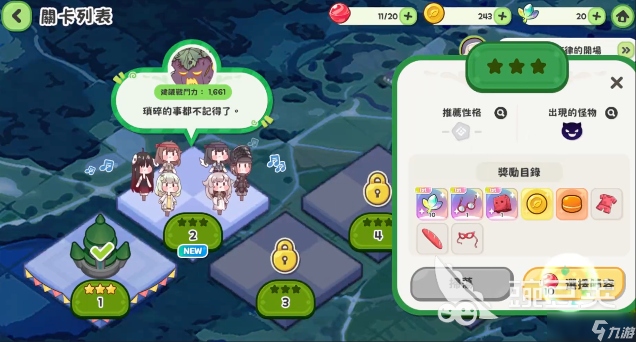 嘟嘟脸恶作剧大木头是谁 嘟嘟脸恶作剧大木头长什么样