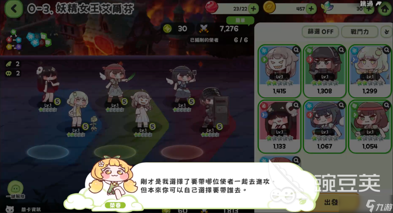 嘟嘟脸恶作剧大木头是谁 嘟嘟脸恶作剧大木头长什么样