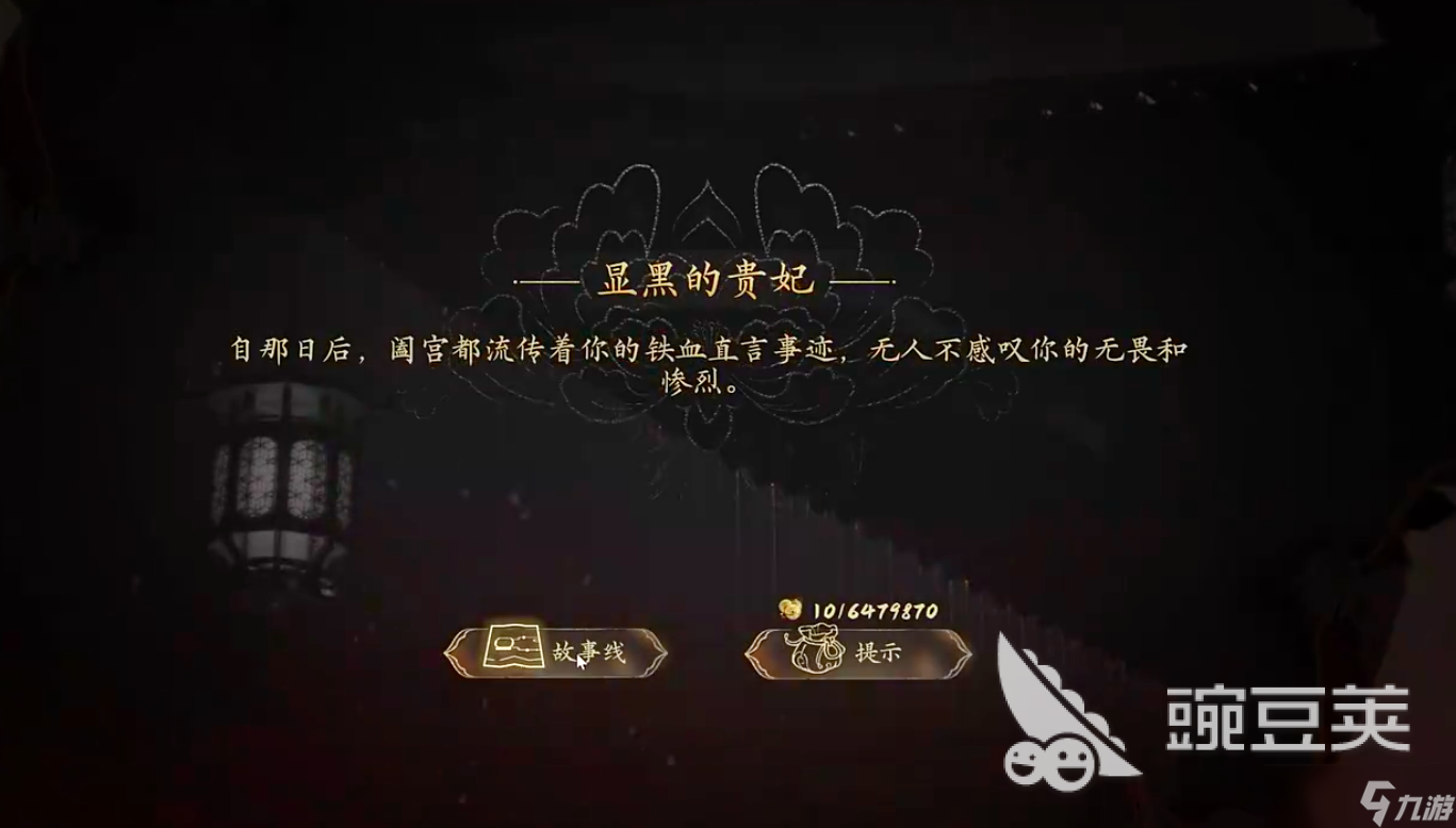 盛世天下女帝篇什么时候出 盛世天下女帝篇预约分享