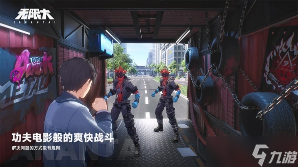 《无限大》全新玩法预告公开 你也想不到它能这么玩