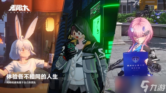《无限大》全新玩法预告公开 你也想不到它能这么玩