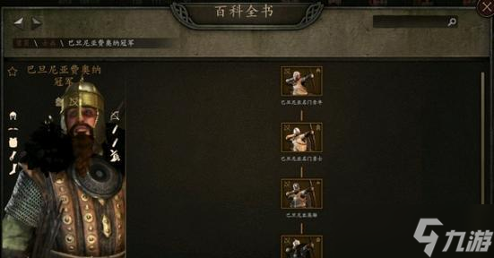 《骑马与砍杀2》141阿塞莱兵种解析 掌握阿塞莱兵种技巧