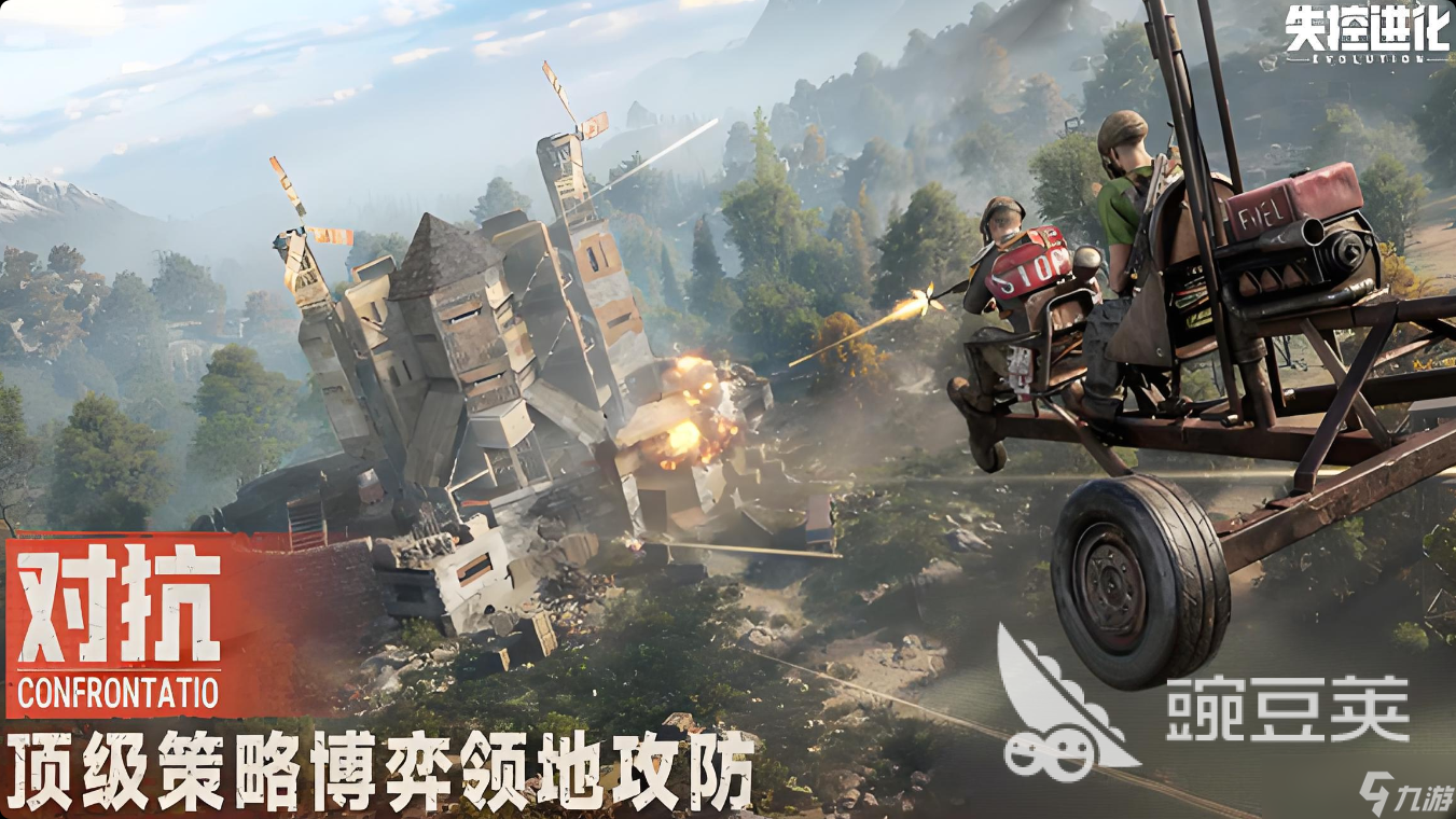 失控进化高速火箭弹强度如何 失控进化高速火箭弹如何