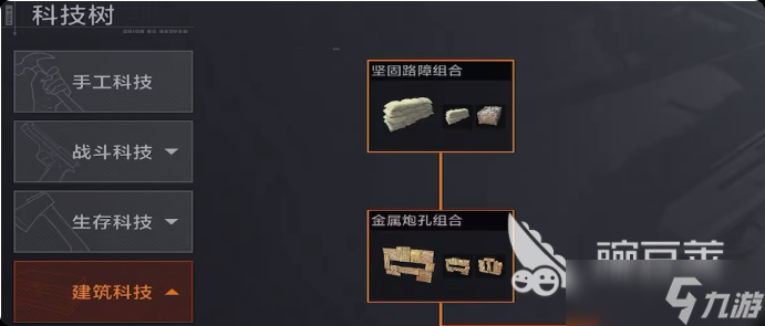失控进化科技树解锁怎么解 失控进化科技树解锁方法分享