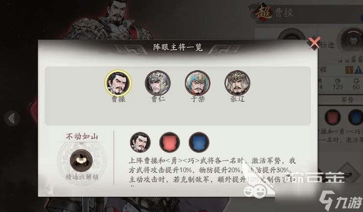 三国望神州英雄排行榜 三国望神州英雄推荐