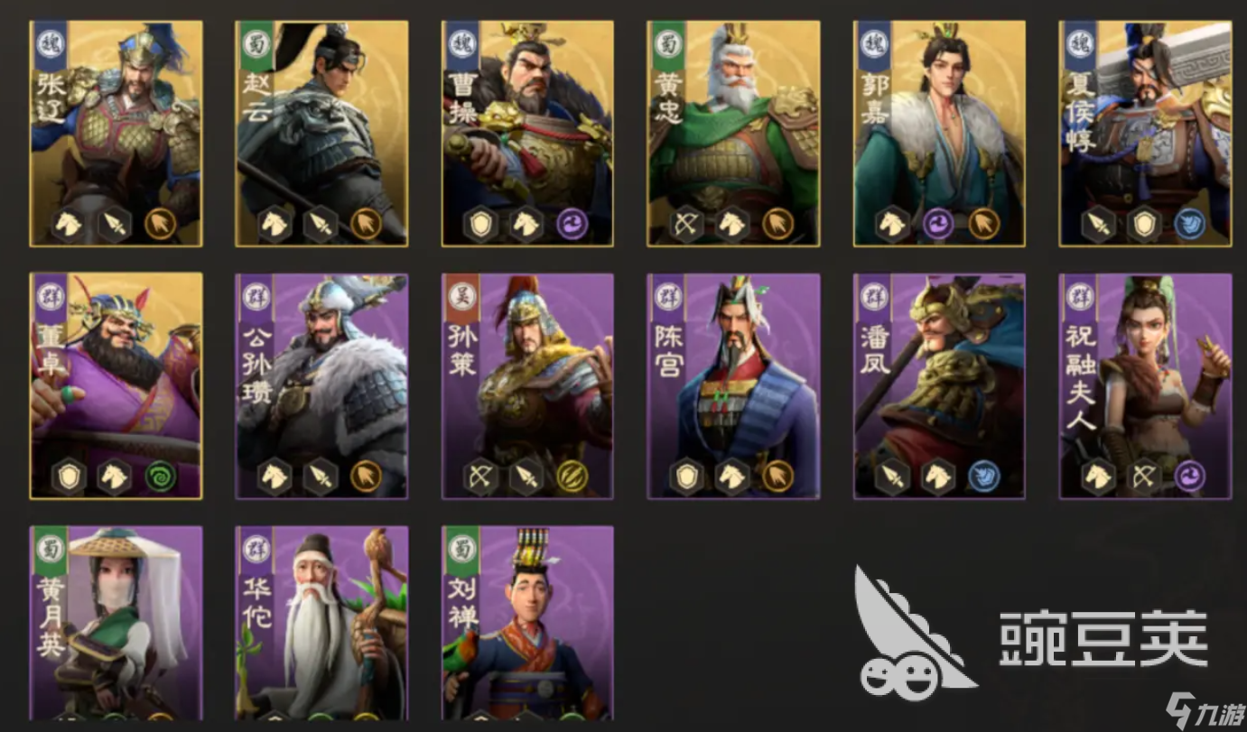 偃武最强武将排行一览 偃武强力武将有什么
