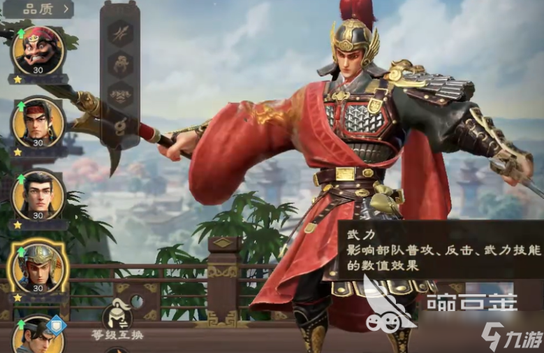 偃武太史超玩法技巧 偃武太史超角色玩法分享