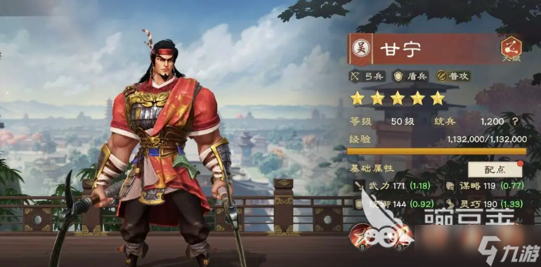 偃武太史超玩法技巧 偃武太史超角色玩法分享